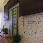 Aava Malacca Hotel